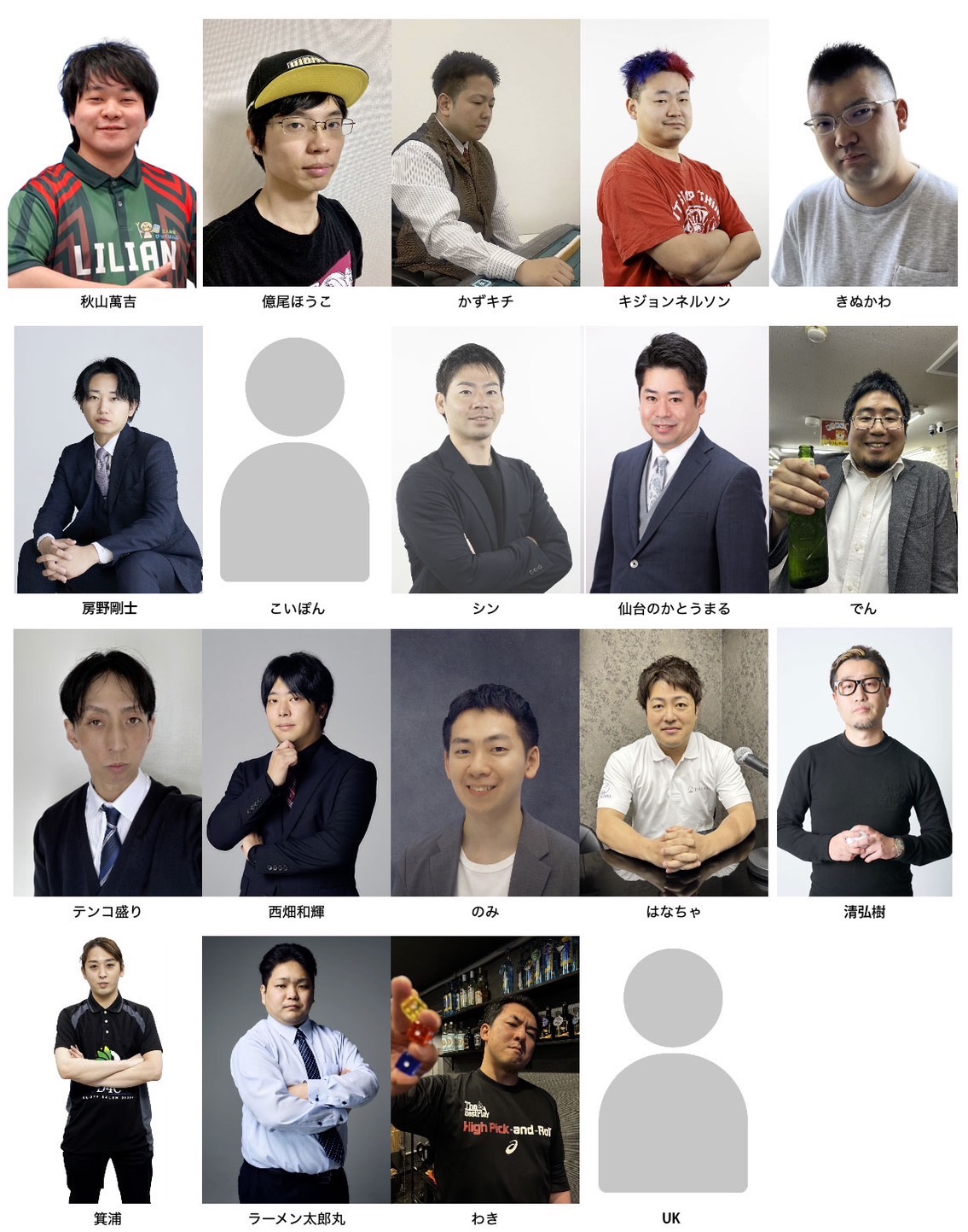 プロリーグ